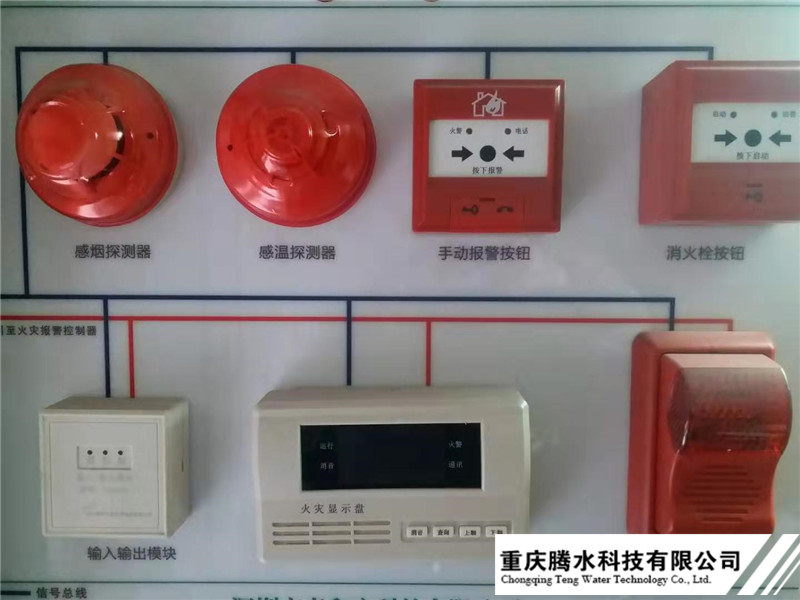 烟感报警器类1
