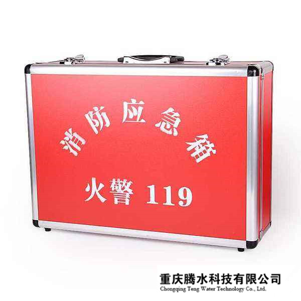 消防应急箱