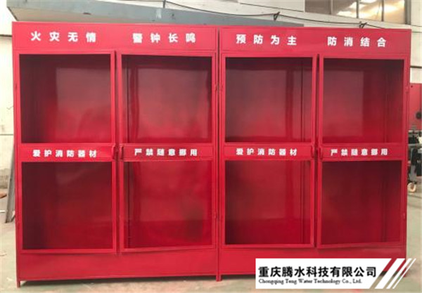 应急柜